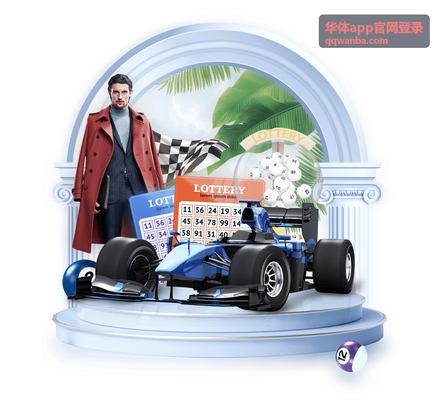华体app微信登录场景